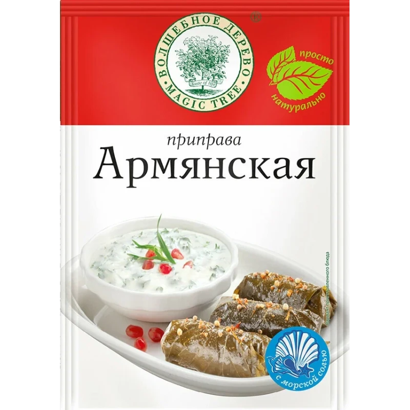 Приправа Люкс Армянская универсальная 30г