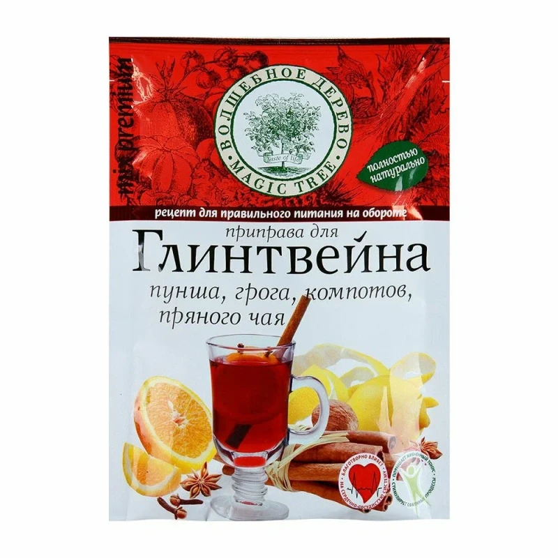 Приправа Люкс для глинтвейна, грога и пунша 30 г