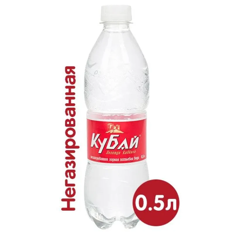 Вода питьевая Кубай горная негазированная 0,5 л