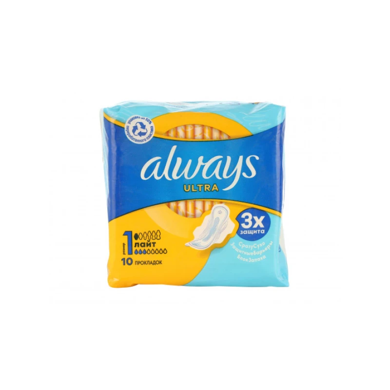 Прокладки Always Ultra Light 10 шт