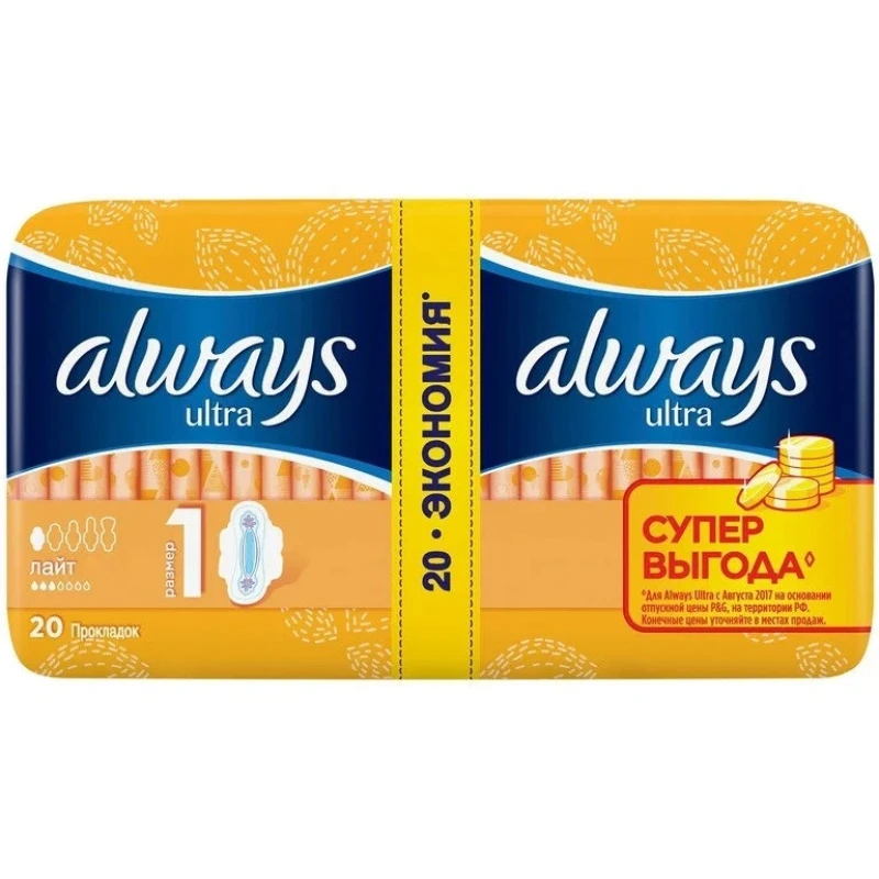 Прокладки Always Ultra Light Duo 20 шт. — купить в Гастроном Центральный