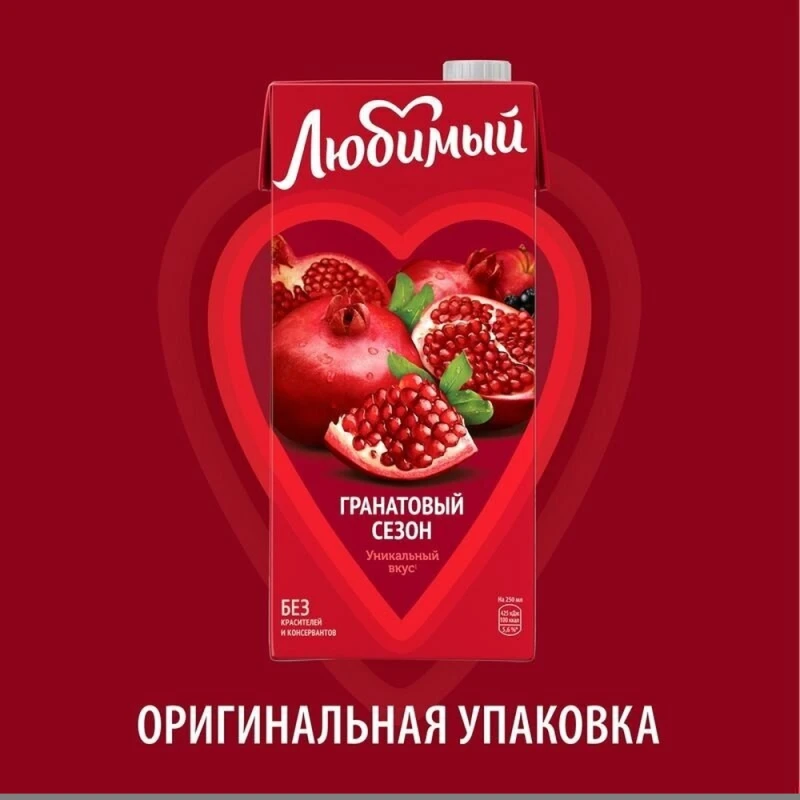 Напиток сокосодержащий Любимый Гранатовый сезон 0.95 л