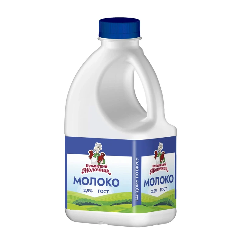 Молоко Кубанский Молочник 2,5% 720 г канистра