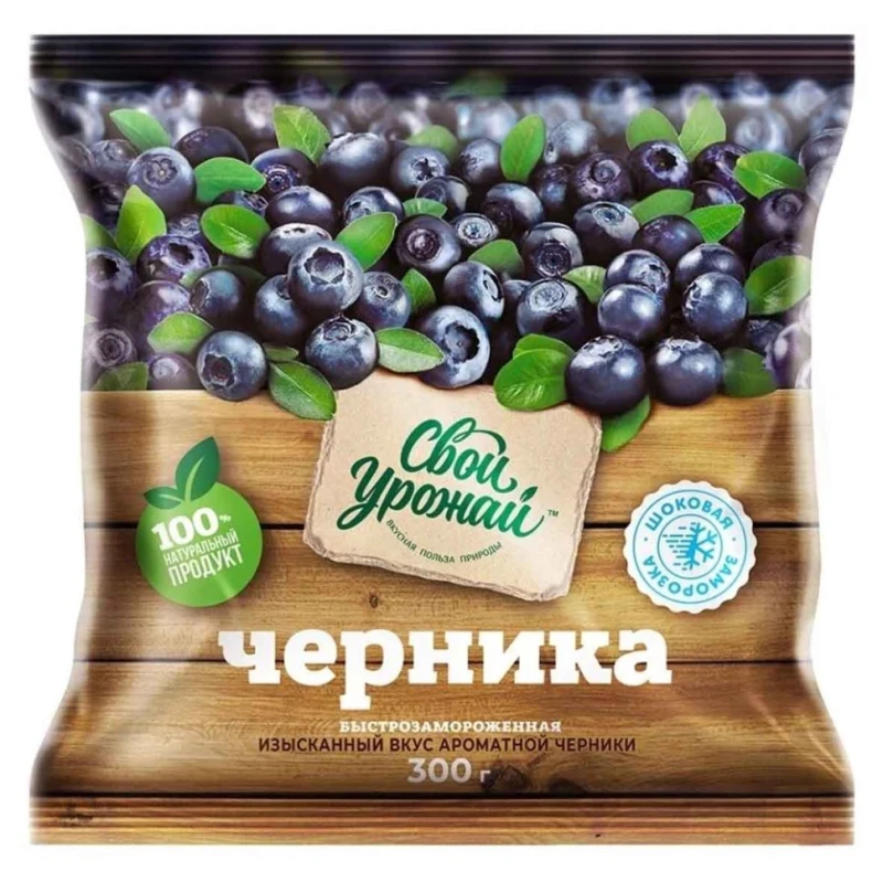 Черника Свой урожай замороженная 300 г