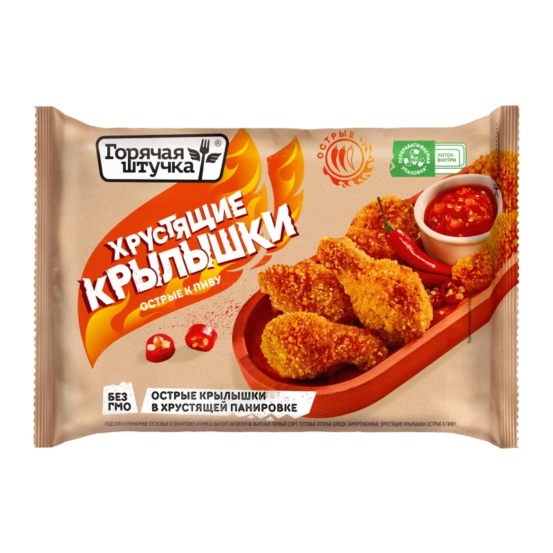 Крылышки хрустящие Горячая штучка к пиву 300г
