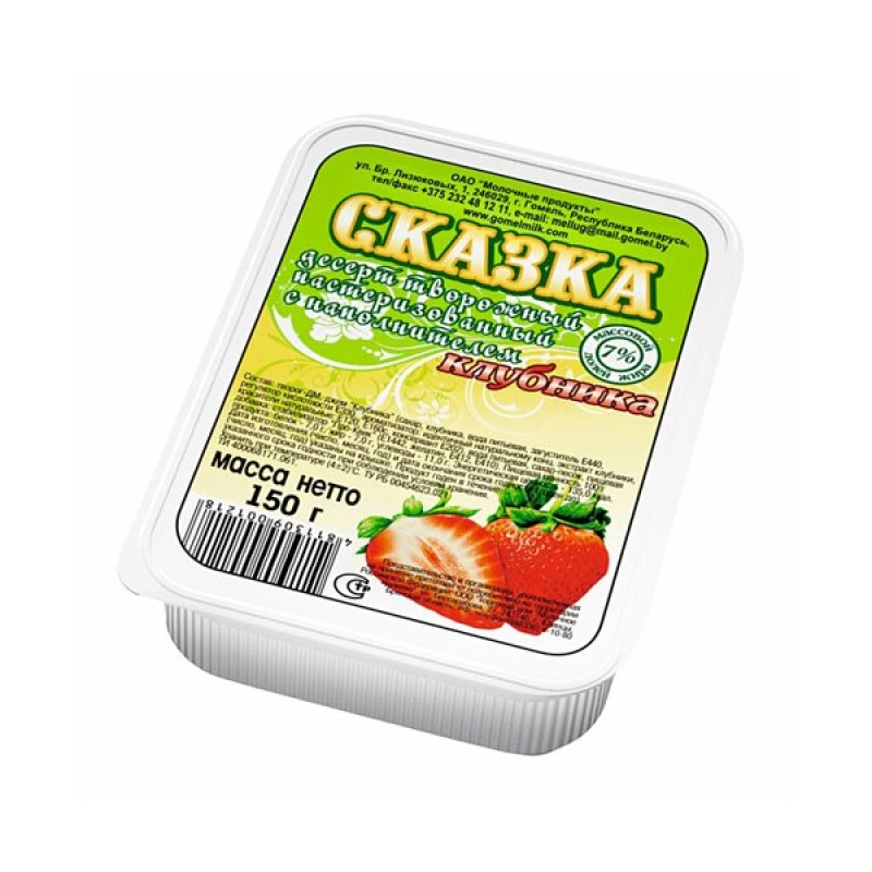 Десерт творожный Сказка Клубника 7% 150г стакан