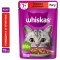 Корм для кошек Whiskas Рагу говядина и ягненок 75 г