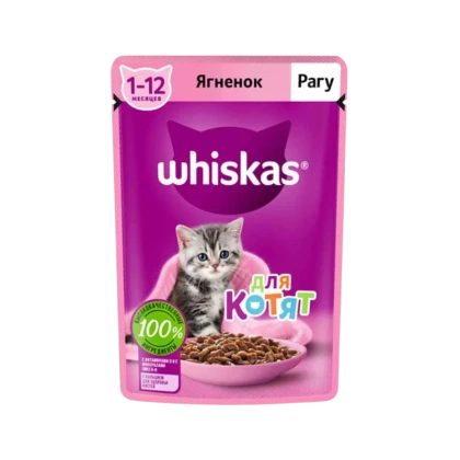 Корм Вискас для кошек Вкус обед рагу Ягненок для котят