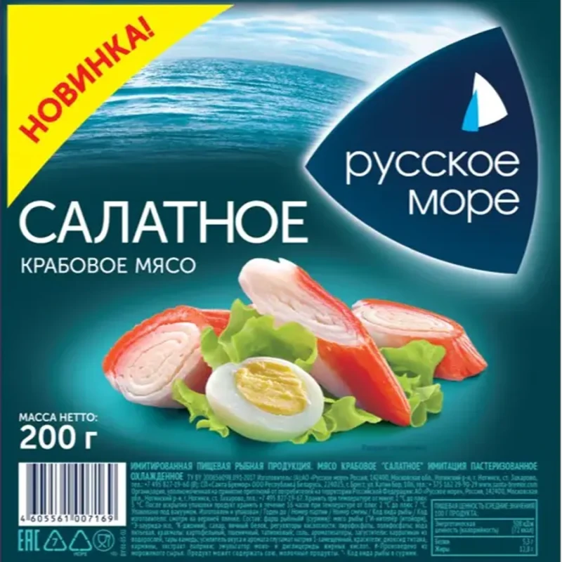 Крабовое мясо Салатное Русское Море охлажденное 200 г