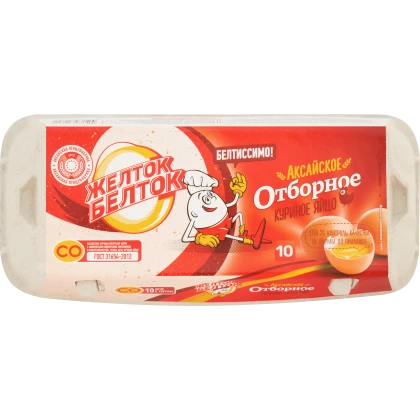Яйцо куриное СО Желток Белток Отборное Аксайская ПФ 10 шт