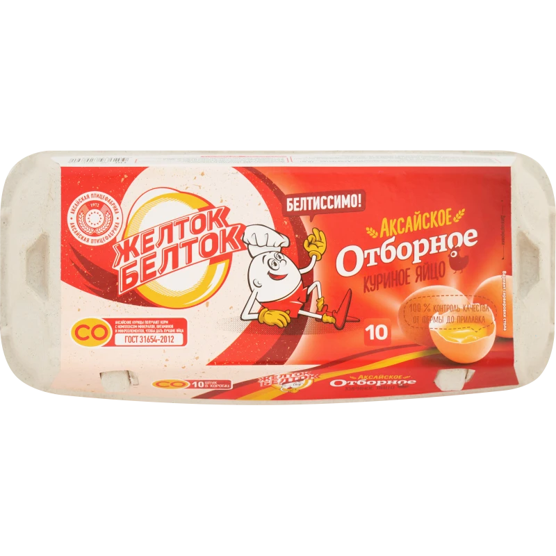 Яйцо куриное СО Желток Белток Отборное Аксайская ПФ 10 шт
