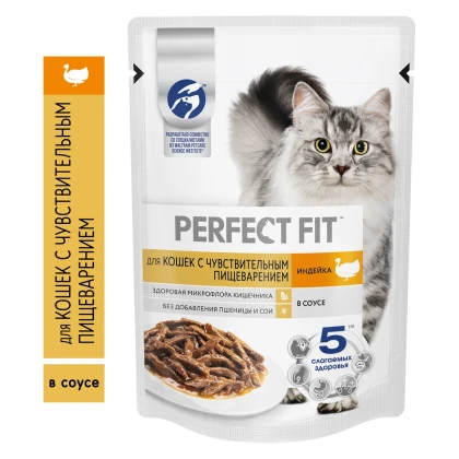 Корм для кошек Perfect Fit для кошек с чувствительным пищеварением Индейка в соусе