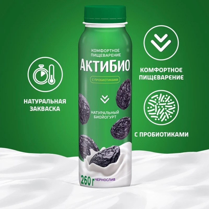 БЗМЖ АктиБио Биойогурт питьевой Чернослив 1,5% 260г