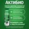 БЗМЖ АктиБио Биойогурт питьевой Чернослив 1,5% 260г