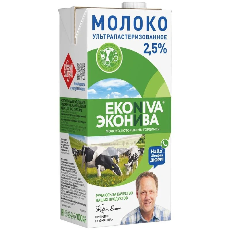 Молоко ультрапастеризованное ЭкоНива 2,5% 1 л