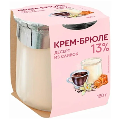 БЗМЖ Десерт Коломенский Крем-Брюле из сливок 13% 160г ст/б