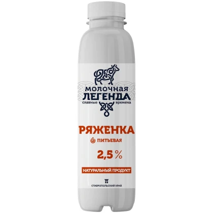 Ряженка Молочная Легенда 2,5% 270г
