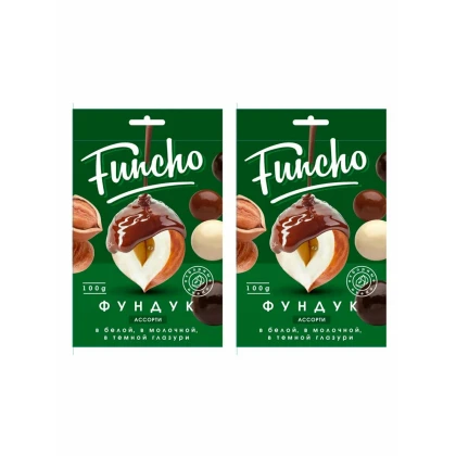 Драже Funcho Фундук в белой, молочной и тёмной глазури ассорти