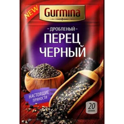 Перец черный дробленый Гурмина