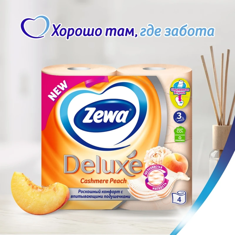 Бумага туалетная Zewa Deluxe 3 слоя 4 рулона персик