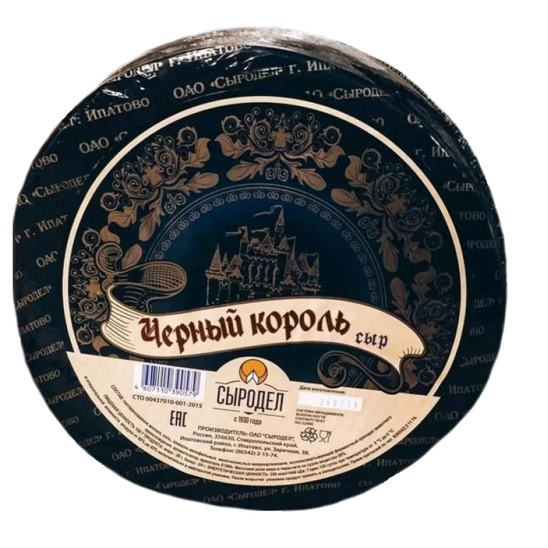Сыр Ипатово Черный Король 50% купить в Ростове-на-Дону