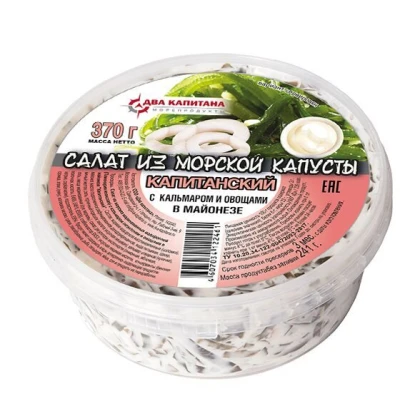 Салат из морской капусты Капитанский с кальмаром и овощами в майонезе 370г