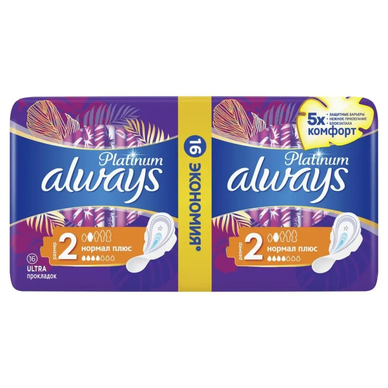 Прокладки Always Ultra Ультратонкие Platinum Normal Plus Duo 16 шт