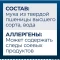 Макаронные изделия Barilla Букатини 400 г
