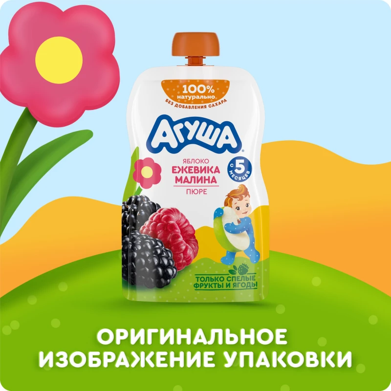 Пюре Агуша Яблоко Ежевика Малина 90г