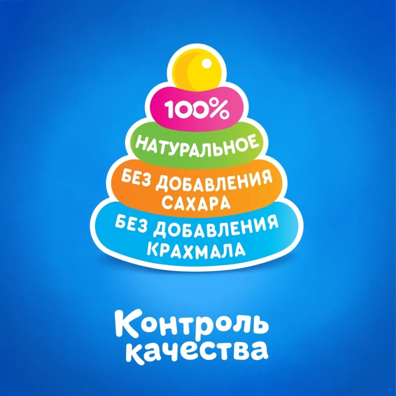 Пюре Агуша Яблоко Ежевика Малина 90г