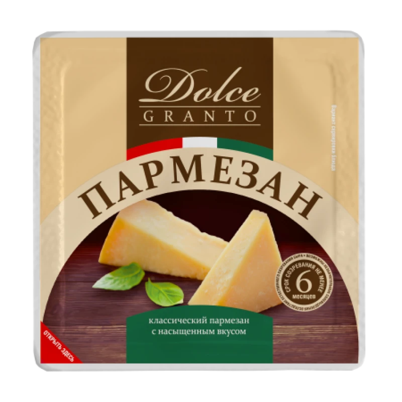 Сыр Дольче Пармезан 40% 200г БЗМЖ
