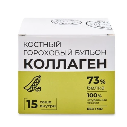 Бульон Круглые сутки Костный куриный гороховый б/п