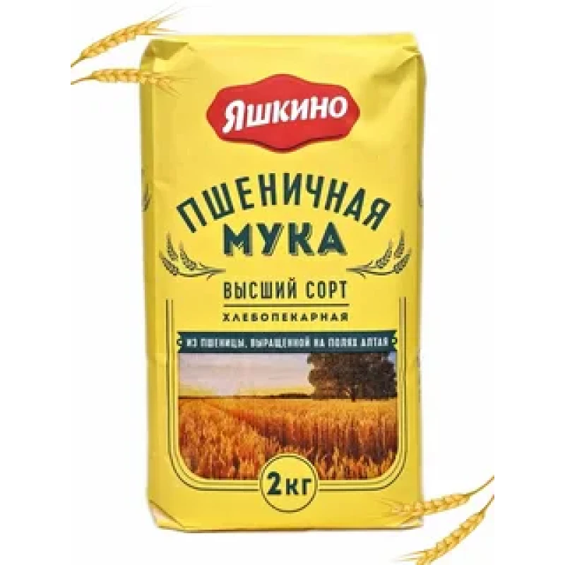 Мука пшеничная высший сорт ГОСТ 2 кг — купить в Гастроном Центральный