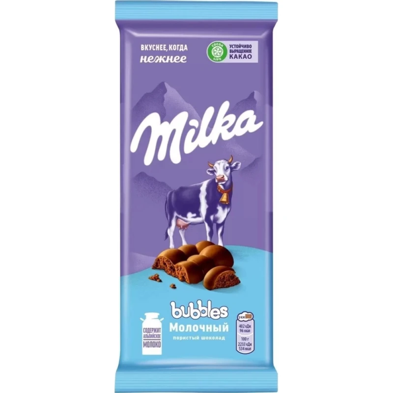 Шоколад Milka Bubbles молочный пористый 72г