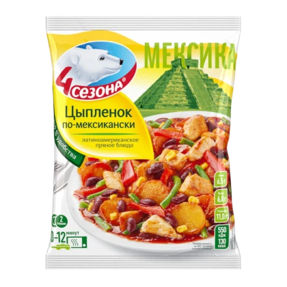 Готовое блюдо 4 Сезона Цыпленок по-мексикански, замороженное