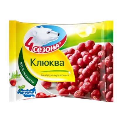 Клюква замороженная 4 Сезона
