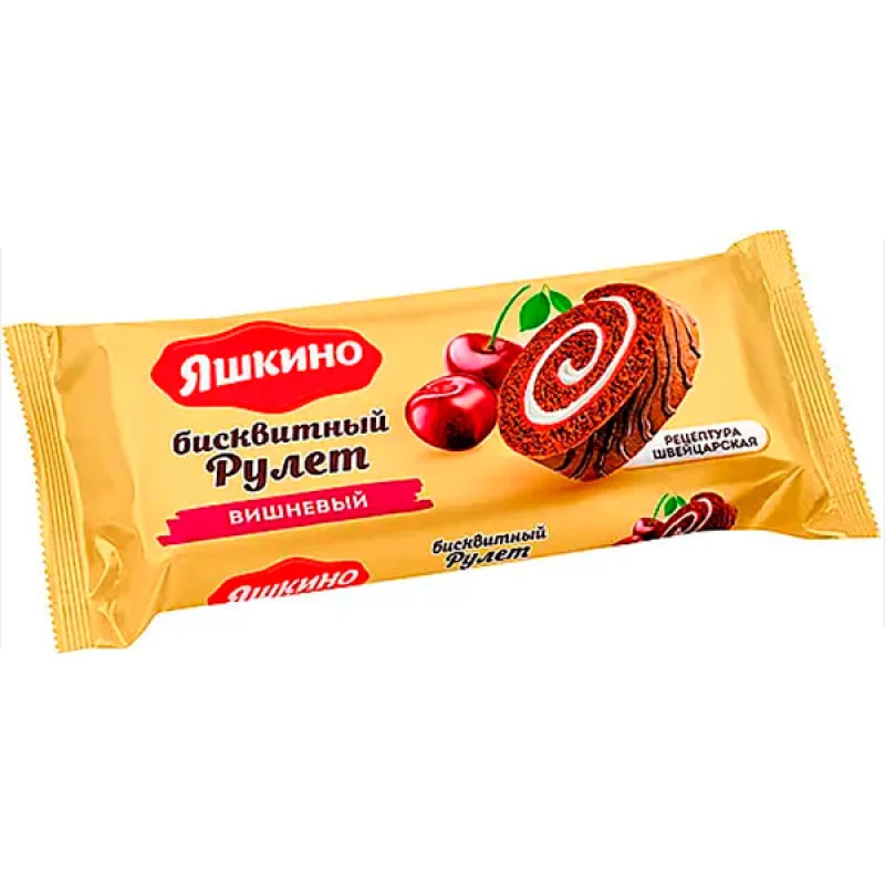 Рулет бисквитный Яшкино вишнёвый
