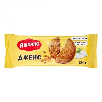 Печенье сдобное Яшкино Дженс