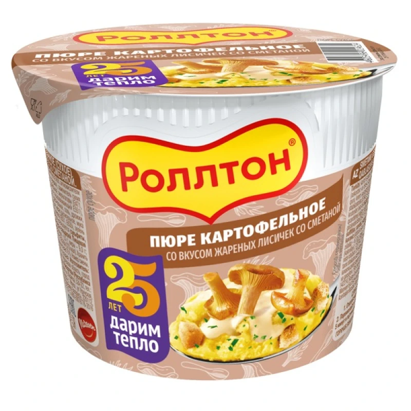 Картофельное пюре Роллтон со вкусом жареных лисичек со сметаной, 40 г