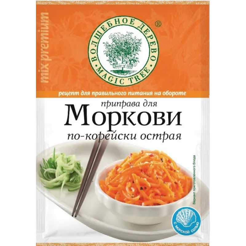 Приправа для корейской моркови 30г Волш