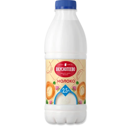 Молоко Вкуснотеево ультрапастеризованное 2.5%