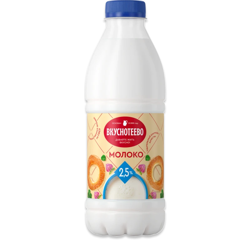 Молоко Вкуснотеево ультрапастеризованное 2.5% 900 г