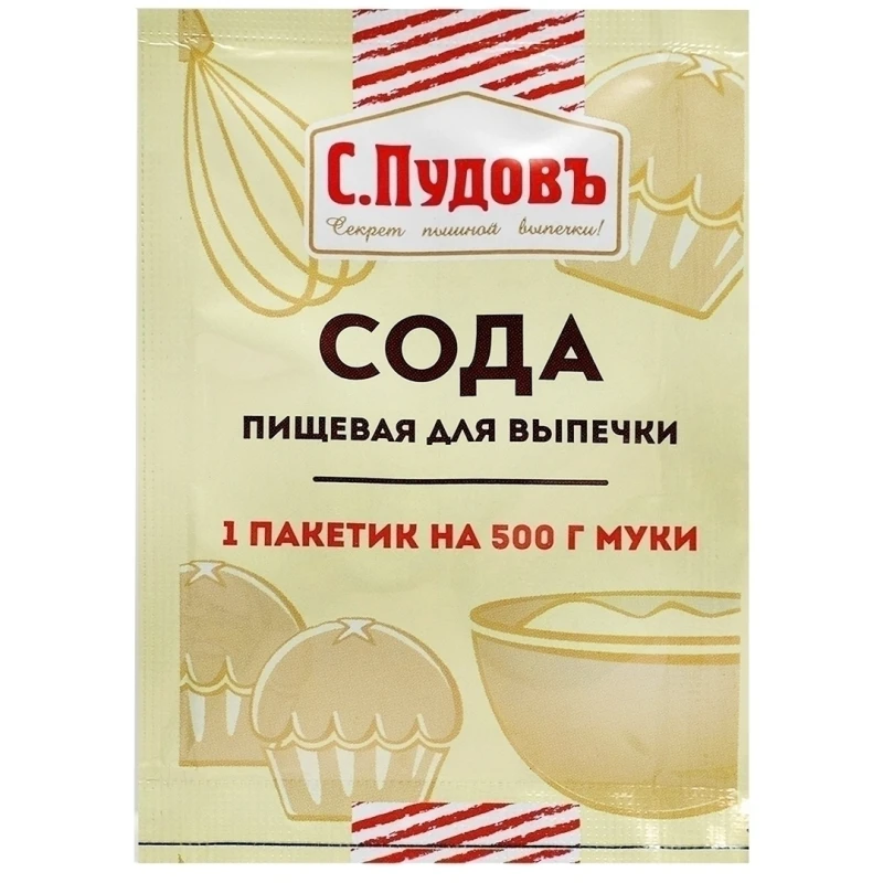 Сода пищевая для выпечки С.Пудовъ 5 г