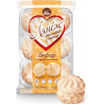 Зефир Лянеж Крем брюле