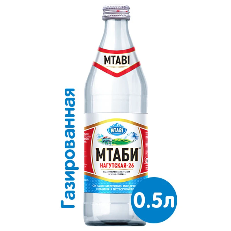 Вода минеральная Мтаби 0,5 л стекло