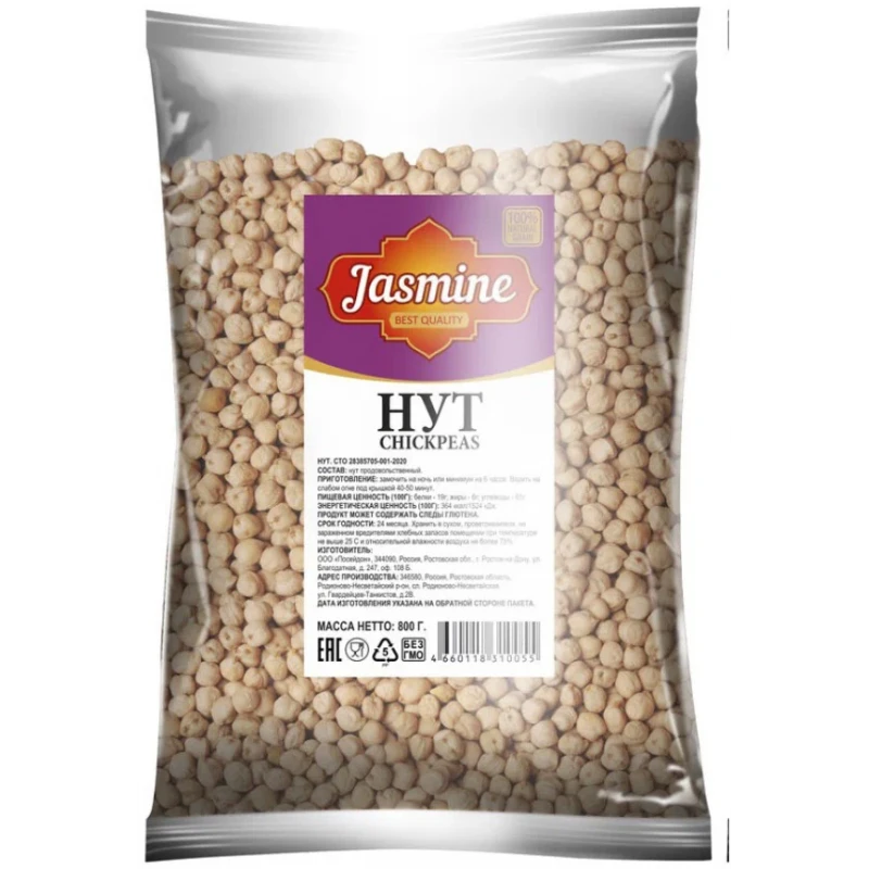 Нут «Jasmine» 800 г — купить в Гастроном Центральный