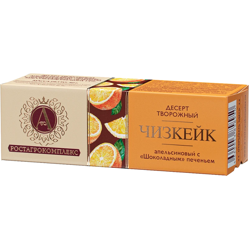 Творожный десерт А.РОСТАГРОКОМПЛЕКС апельсиновый чизкейк с шоколадным печеньем 15% 40г