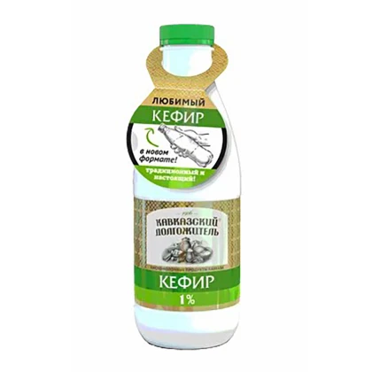 Кефир Кавказский долгожитель 1% 900г ПЭТ бут