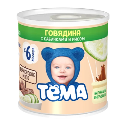 Мясорастительное пюре Тема говядина-кабачок-рис
