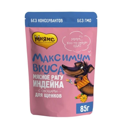 Корм для щенков Мнямс Максимум вкуса индейка/овощи